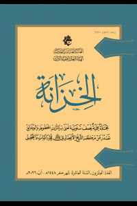غلاف 