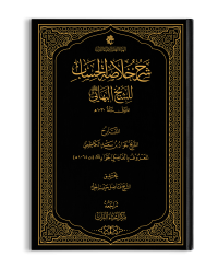 غلاف الكتاب